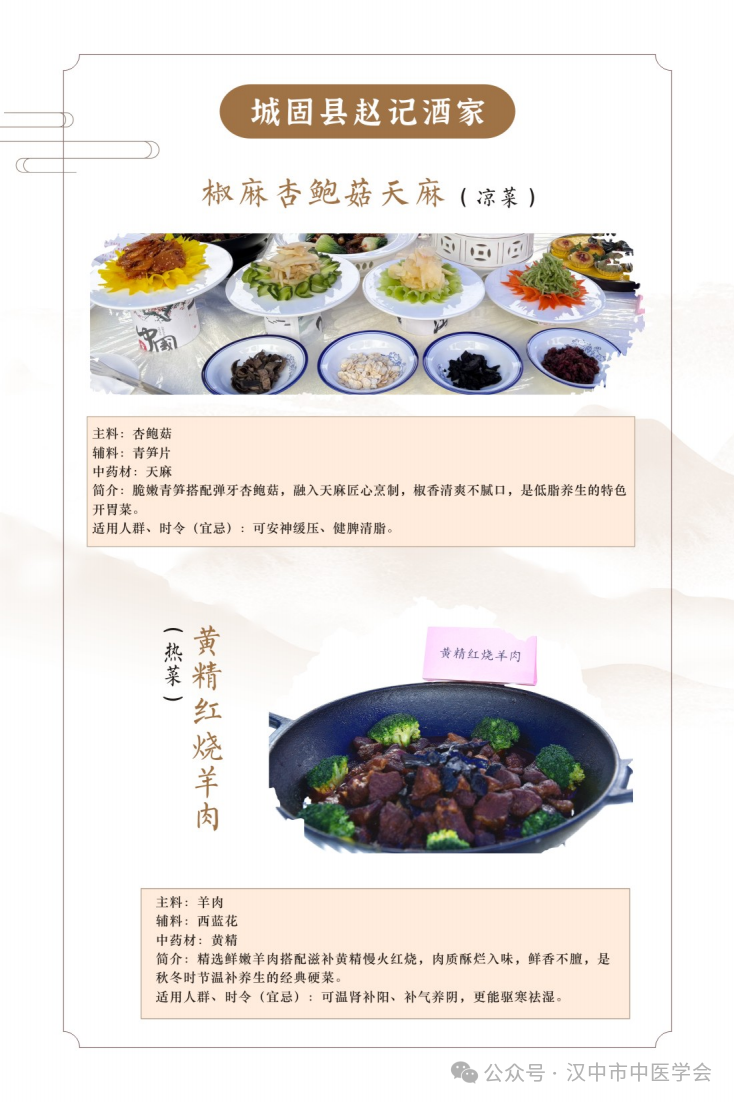 9999组合 1 - 副本_14.png