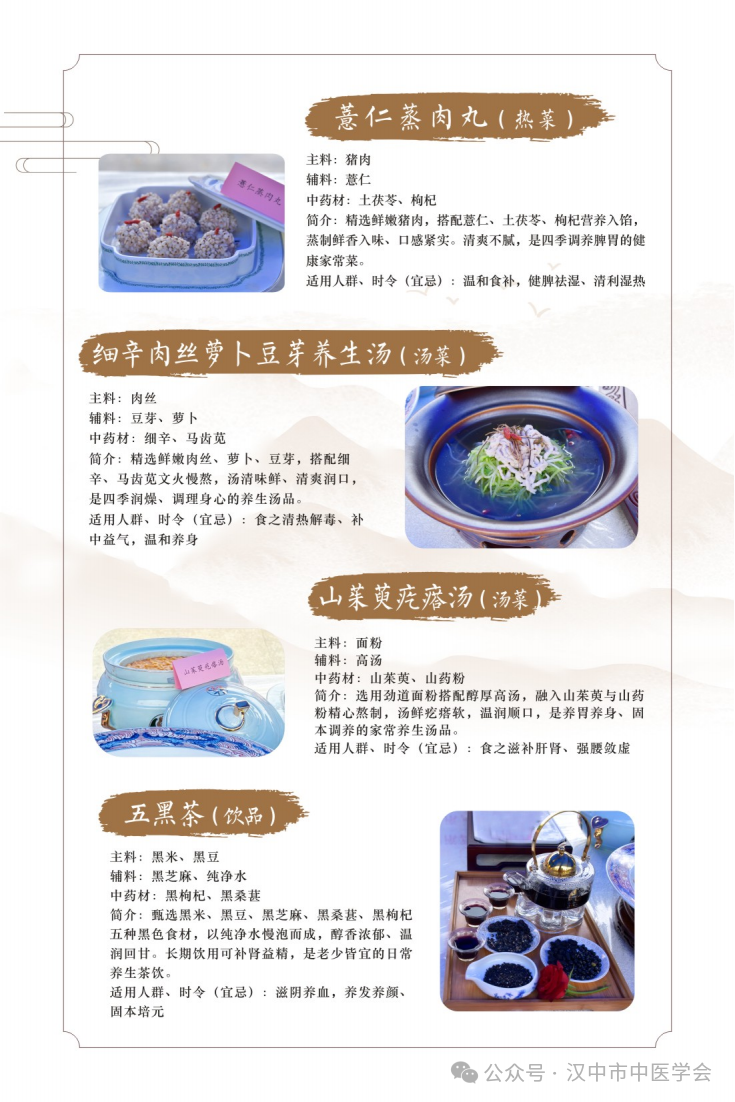9999组合 1 - 副本_34.png