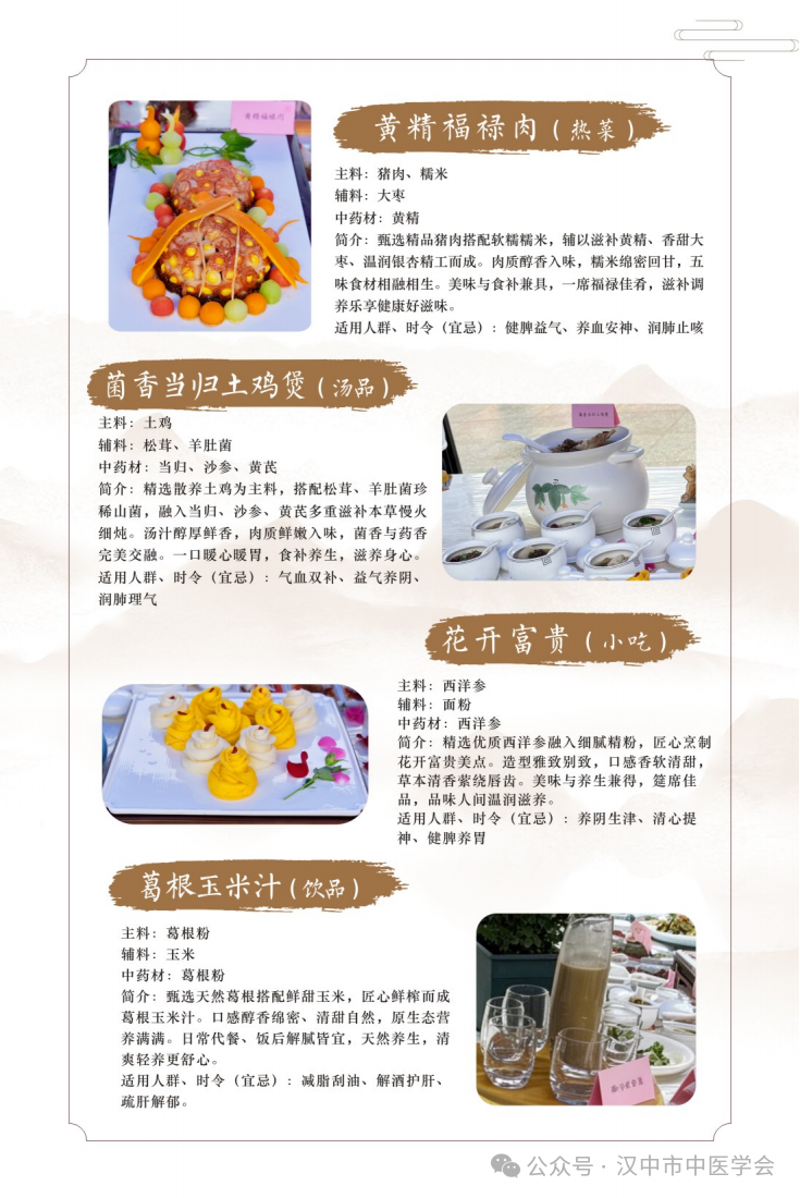 9999组合 1 - 副本_17.png