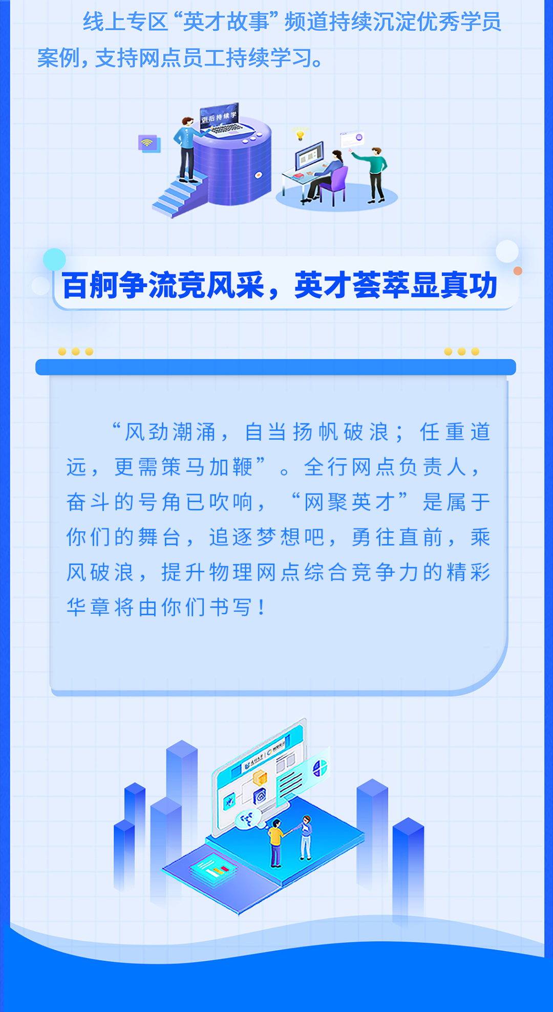 教學設計沒那麼難，吃透這幾點助你輕松「馭課有術」 職場 第18張