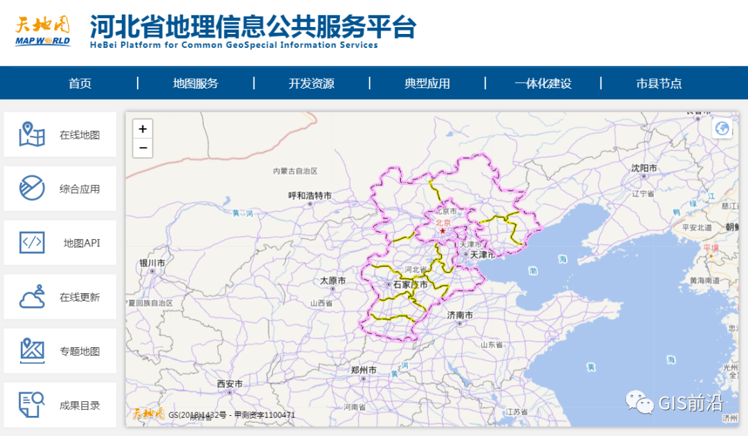 Dlg Dom Dem 免费提供 河北省向全社会公开2020版地理信息数据资源