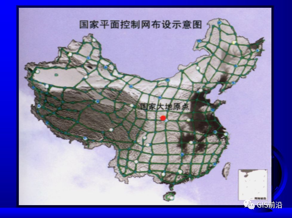 投影、坐標系、坐標轉換...這個坐標系統培訓課件給你講明白的圖25