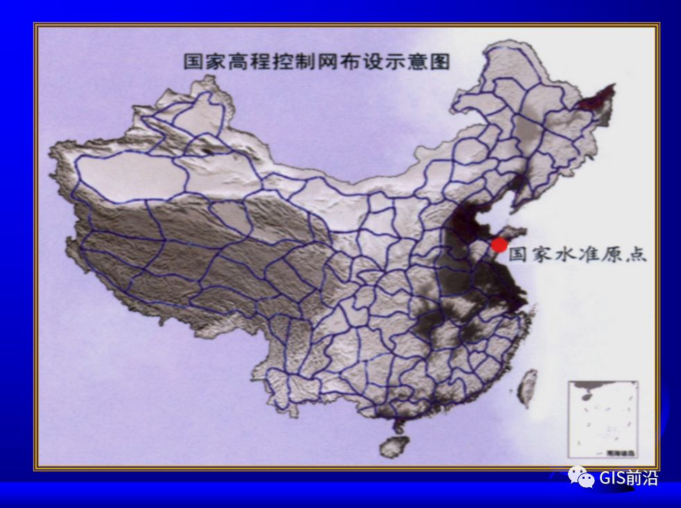 投影、坐標系、坐標轉換...這個坐標系統培訓課件給你講明白的圖29