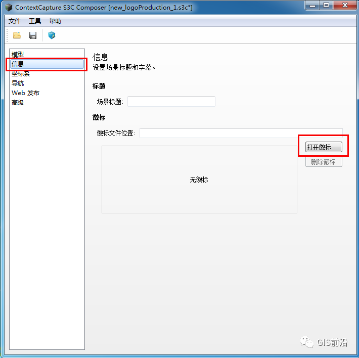 图片[27]-地理信息系统教程-元地理信息科学