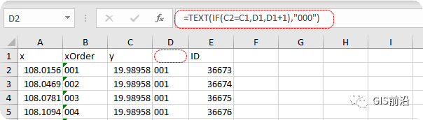 地质人基础操作，使用ArcMap做一个1:5000标准分幅图并编号！的图7