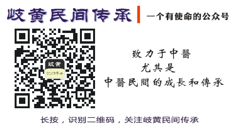 胃痛方治療慢性胃炎、消化性潰瘍、胃黏膜脫垂、胃癌等所致的胃痛屢發 健康 第5張