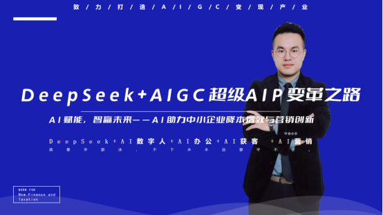 微光已現(xiàn)、何懼遠(yuǎn)航，澳克士照明總經(jīng)理潘振華引領(lǐng)視播時(shí)代再啟航