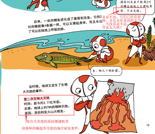 定了 杭州部分中小学期末考试时间确定 家长们可以提前安排了 Hi有料