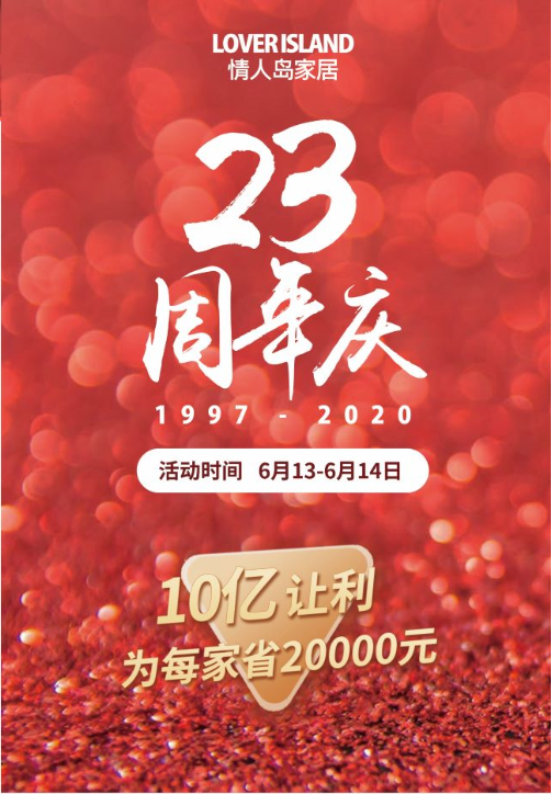 就2天，99元搶爆品！昆山大牌家居太猛，床、沙發…比成本還低 家居 第3張