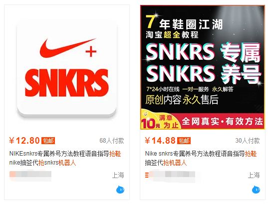 真的球鞋在哪买_买球鞋哪个网站正品_在香港买羽毛球鞋