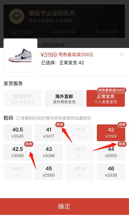 在香港买羽毛球鞋_真的球鞋在哪买_买球鞋哪个网站正品
