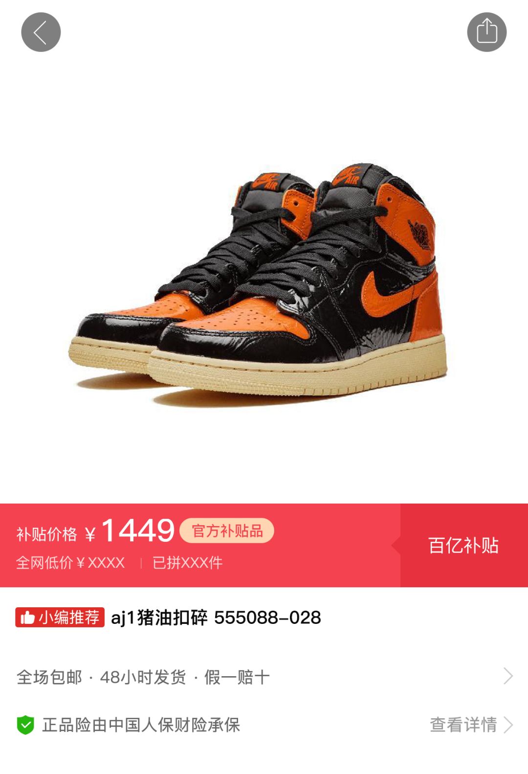 买球鞋货源_买球鞋哪个网站正品_在香港买羽毛球鞋