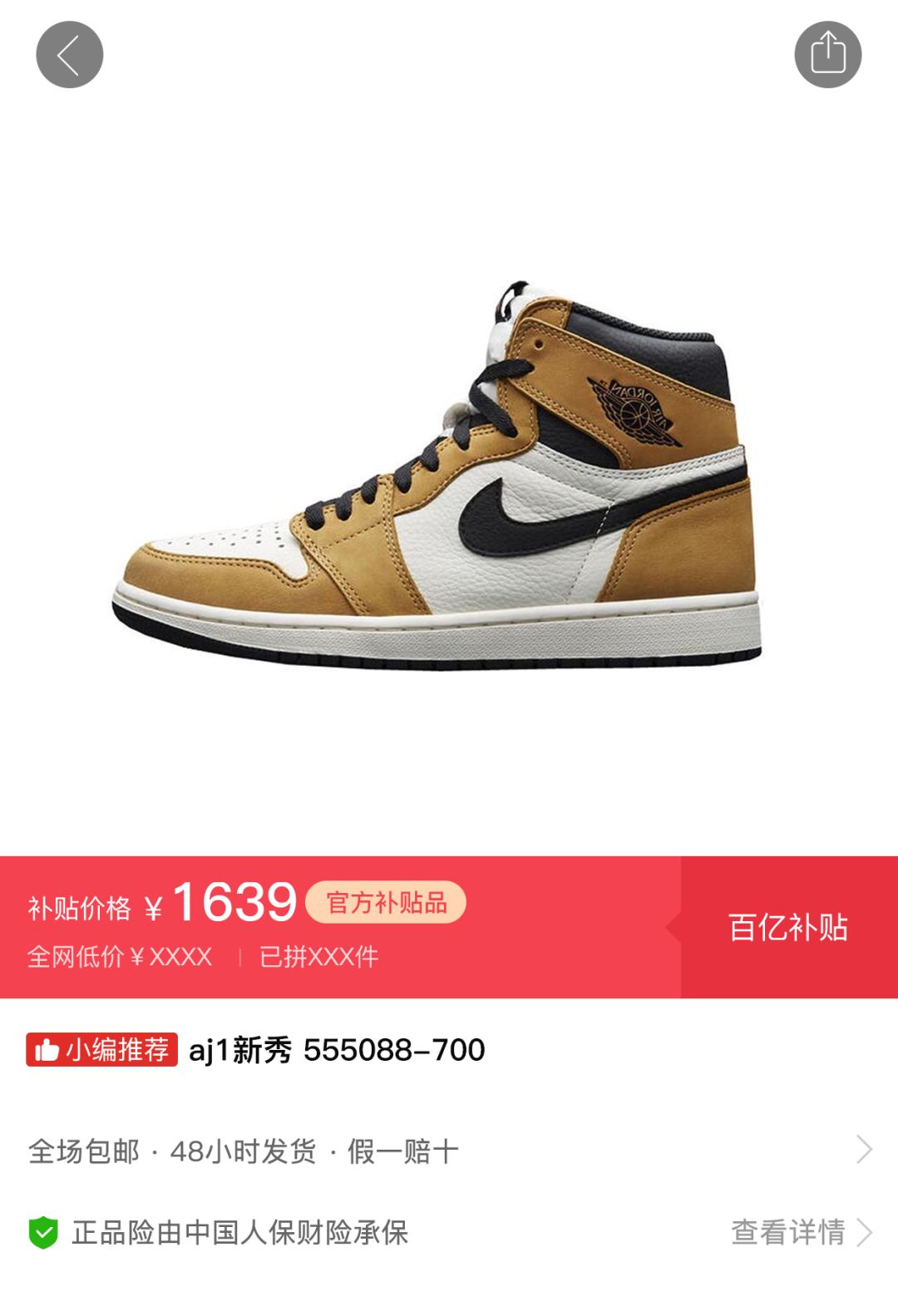 在香港买羽毛球鞋_买球鞋货源_买球鞋哪个网站正品