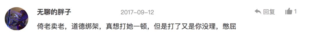 看视频气死！北京大妈火了！地铁上插队撒泼吐口水！还扬言弄死乘客！网友：“理直气壮的不要脸！” - 49