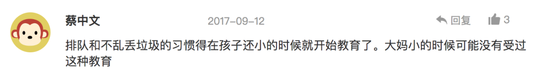 看视频气死！北京大妈火了！地铁上插队撒泼吐口水！还扬言弄死乘客！网友：“理直气壮的不要脸！” - 47