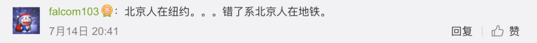 看视频气死！北京大妈火了！地铁上插队撒泼吐口水！还扬言弄死乘客！网友：“理直气壮的不要脸！” - 28