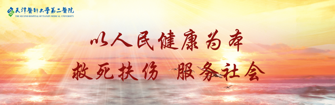 d-spect怎么检查【迎盛会 铸忠诚 强担当 创业绩】我院核医学科成功完成首例^99mTc-PYP心肌淀粉样变SPECT／CT显像_https://www.jmylbn.com_新闻资讯_第2张