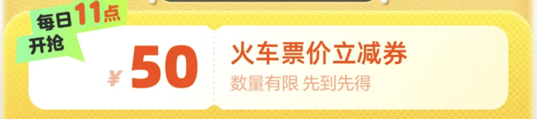 冲刺国庆！IHG旗下新店2晚899！全国通兑2晚678！超多上新首促！