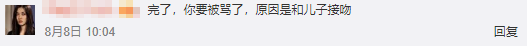 李嘉欣與兒子共浴惹爭議：性別教育，應該從什麼時候開始？ 親子 第5張