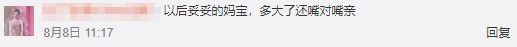 李嘉欣與兒子共浴惹爭議：性別教育，應該從什麼時候開始？ 親子 第6張