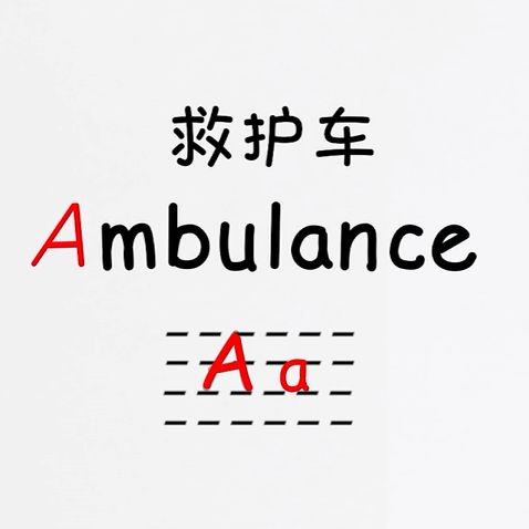 第一步的英文_步林轨道线英文标志_风见步英文