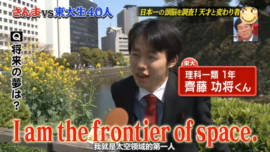 豆瓣评分9 4 围观东京大学学霸是如何炼成的 快3