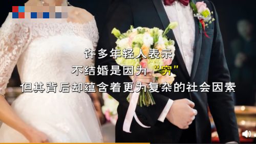 結婚率破新低！61%的女性單身時更快樂，女性幸福感被家庭瑣事折磨得所剩無幾 情感 第7張