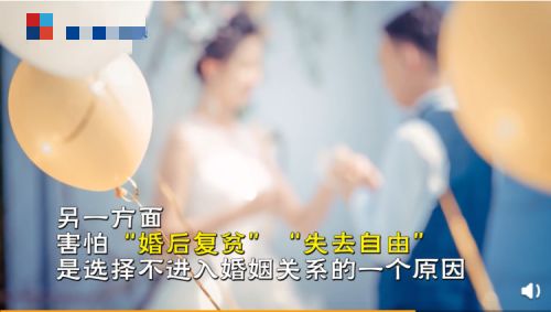 結婚率破新低！61%的女性單身時更快樂，女性幸福感被家庭瑣事折磨得所剩無幾 情感 第8張