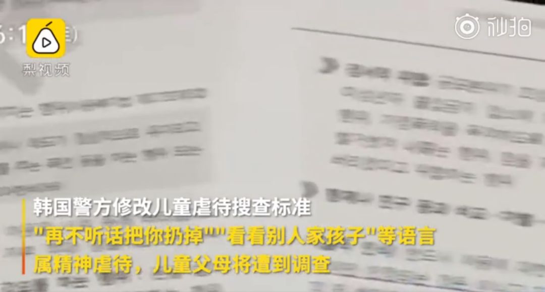 把孩子和同齡人對比是虐待：「你不如別人」成了多少孩子一生的魔咒 親子 第2張