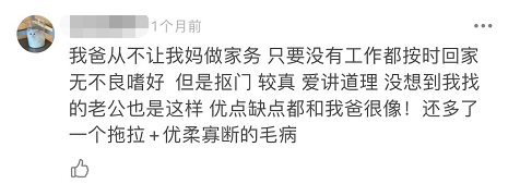 吃完王力宏的瓜:“先做好丈夫,再是好爸爸”,良好的夫妻关系,是给孩子最高级的爱-微信头条网 吃完王力宏的瓜:“先做好丈夫,再是好爸爸”,良好的夫妻关系,是给孩子最高级的爱
