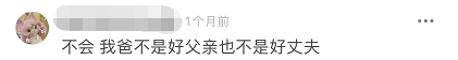 吃完王力宏的瓜:“先做好丈夫,再是好爸爸”,良好的夫妻关系,是给孩子最高级的爱-微信头条网 吃完王力宏的瓜:“先做好丈夫,再是好爸爸”,良好的夫妻关系,是给孩子最高级的爱