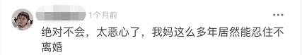 吃完王力宏的瓜:“先做好丈夫,再是好爸爸”,良好的夫妻关系,是给孩子最高级的爱-微信头条网 吃完王力宏的瓜:“先做好丈夫,再是好爸爸”,良好的夫妻关系,是给孩子最高级的爱