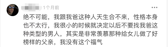 吃完王力宏的瓜:“先做好丈夫,再是好爸爸”,良好的夫妻关系,是给孩子最高级的爱-微信头条网 吃完王力宏的瓜:“先做好丈夫,再是好爸爸”,良好的夫妻关系,是给孩子最高级的爱