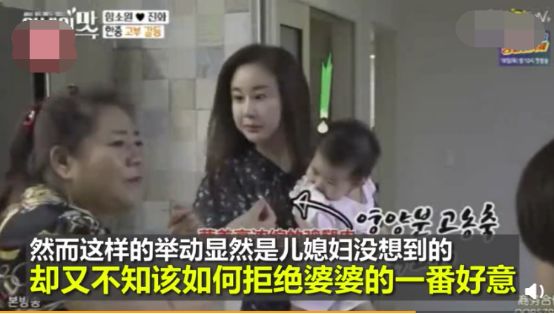婆婆給孩子穿開襠褲，吃自己嚼爛的肉，這個韓國女星跟中國婆婆在節目裡開撕了！ 未分類 第6張