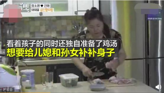 婆婆給孩子穿開襠褲，吃自己嚼爛的肉，這個韓國女星跟中國婆婆在節目裡開撕了！ 未分類 第3張