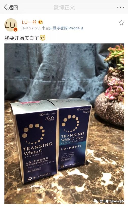 美妆大神pony去日本买了第一三共美白丸 亲测平价好用 艽野尘梦的日代小店 微信公众号文章阅读