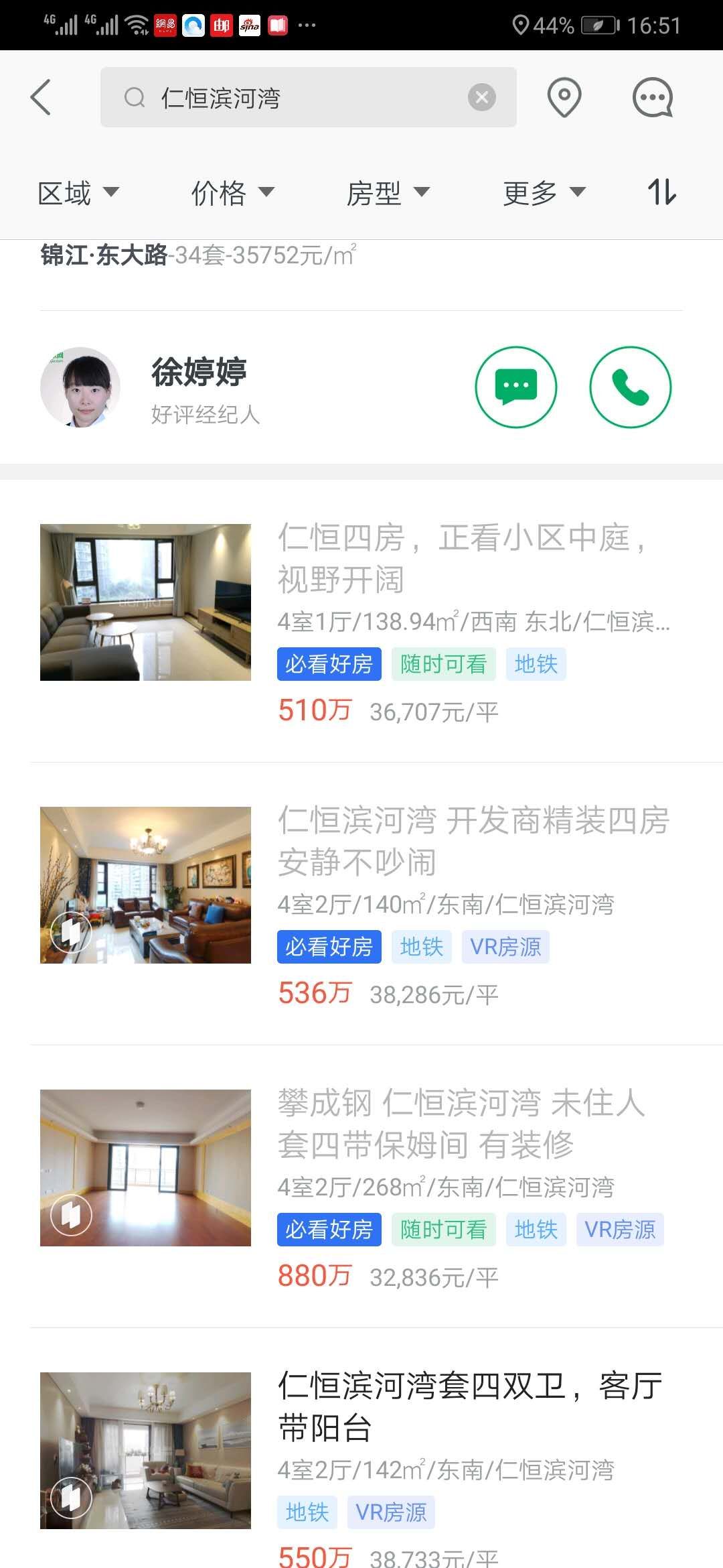 史上剪刀价最大楼盘仁恒·滨河湾终于开了！买到即赚300万+！