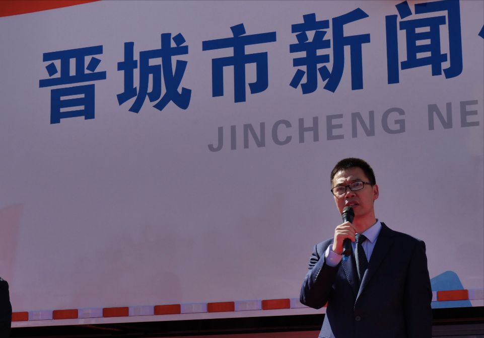 晋城市新闻传媒集团电视转播车交车仪式顺利召开