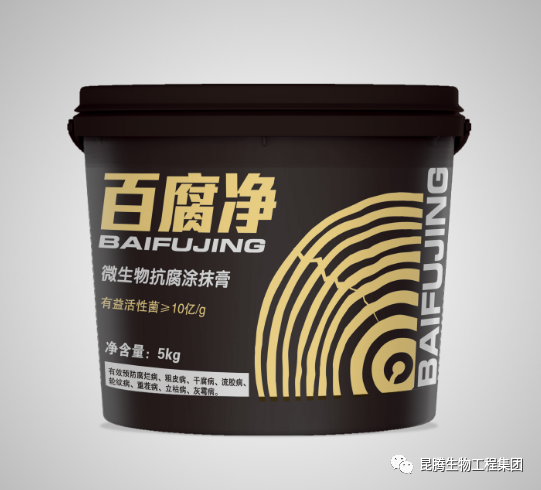 复合微生物有机菌肥厂家直销