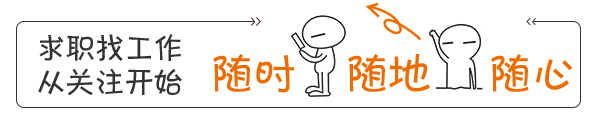 太原人才大市场公司招聘找工作