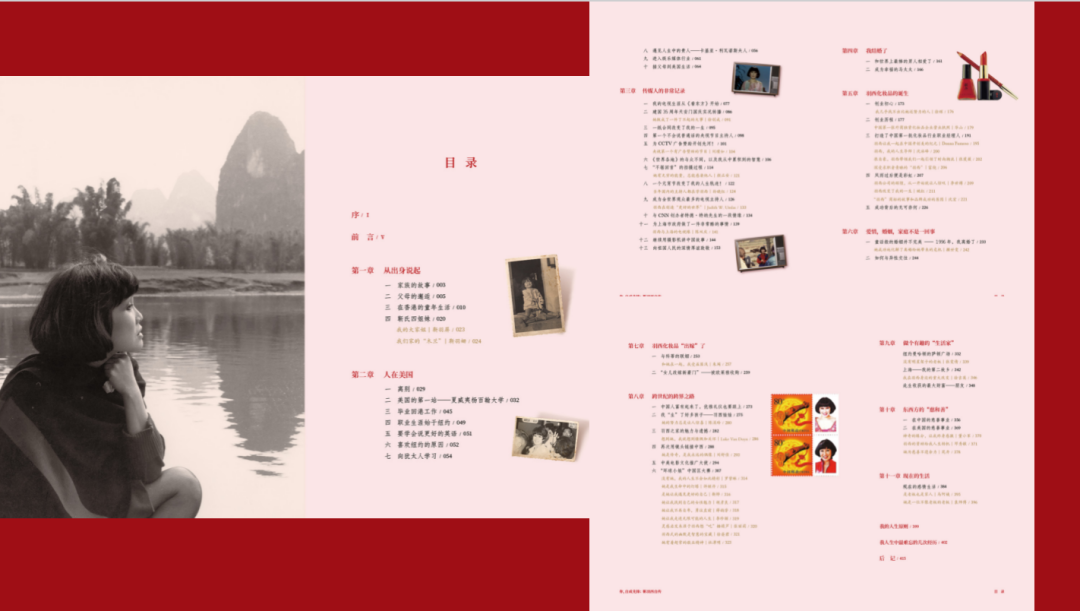 龙腾世纪2 电子攻略书_活法电子书_电子书会替代纸质书