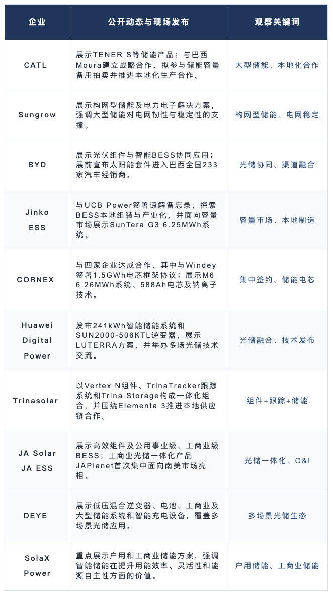 微信图片_2026-09-07_145906_106.png