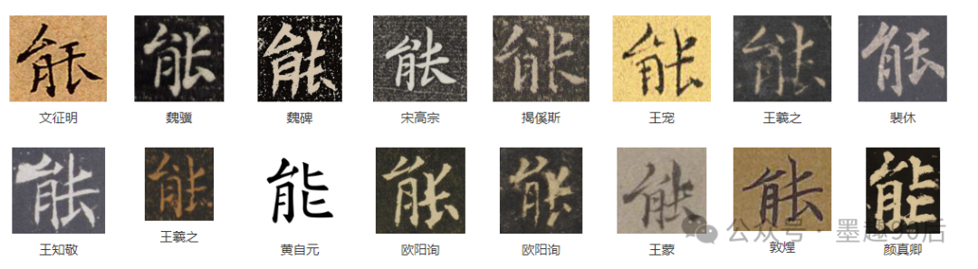 一个字能