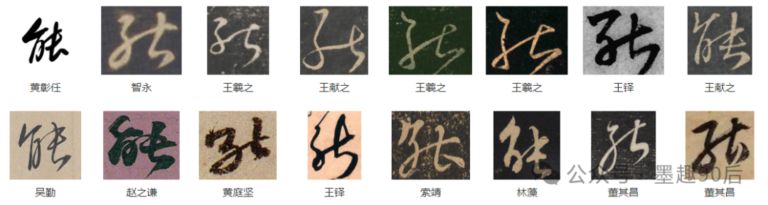 一个字能