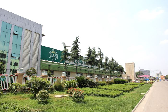 微信图片_20180928143134