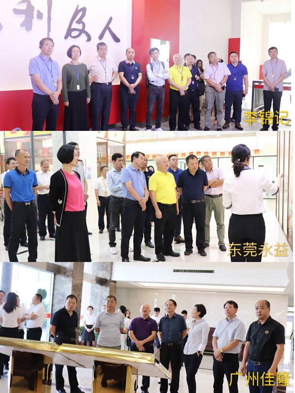 中国调味品协会永益食品李锦记食品展会大全