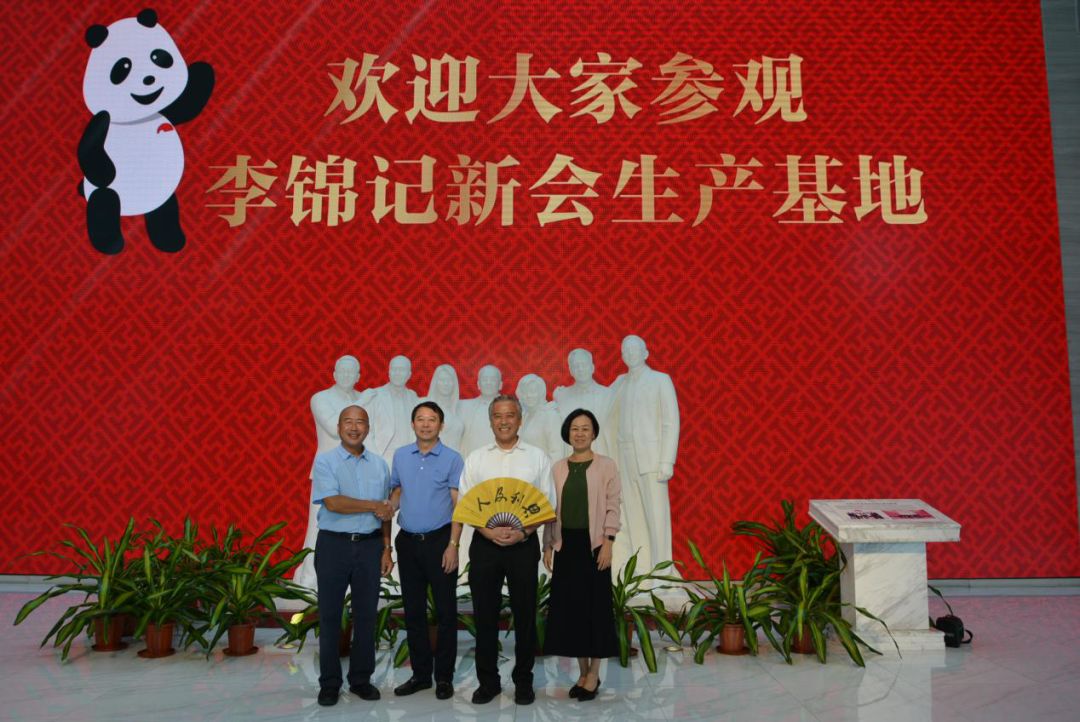 中国调味品协会李锦记食品展会大全