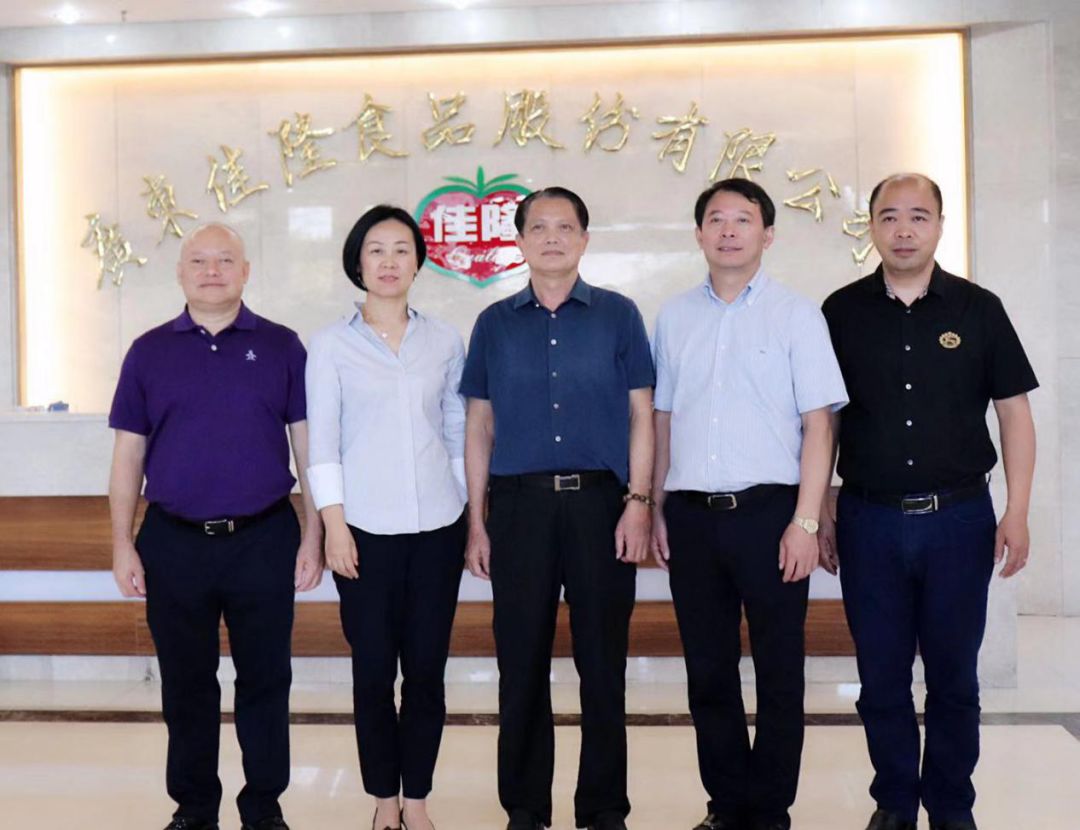 中国调味品协会佳隆食品食品展会大全