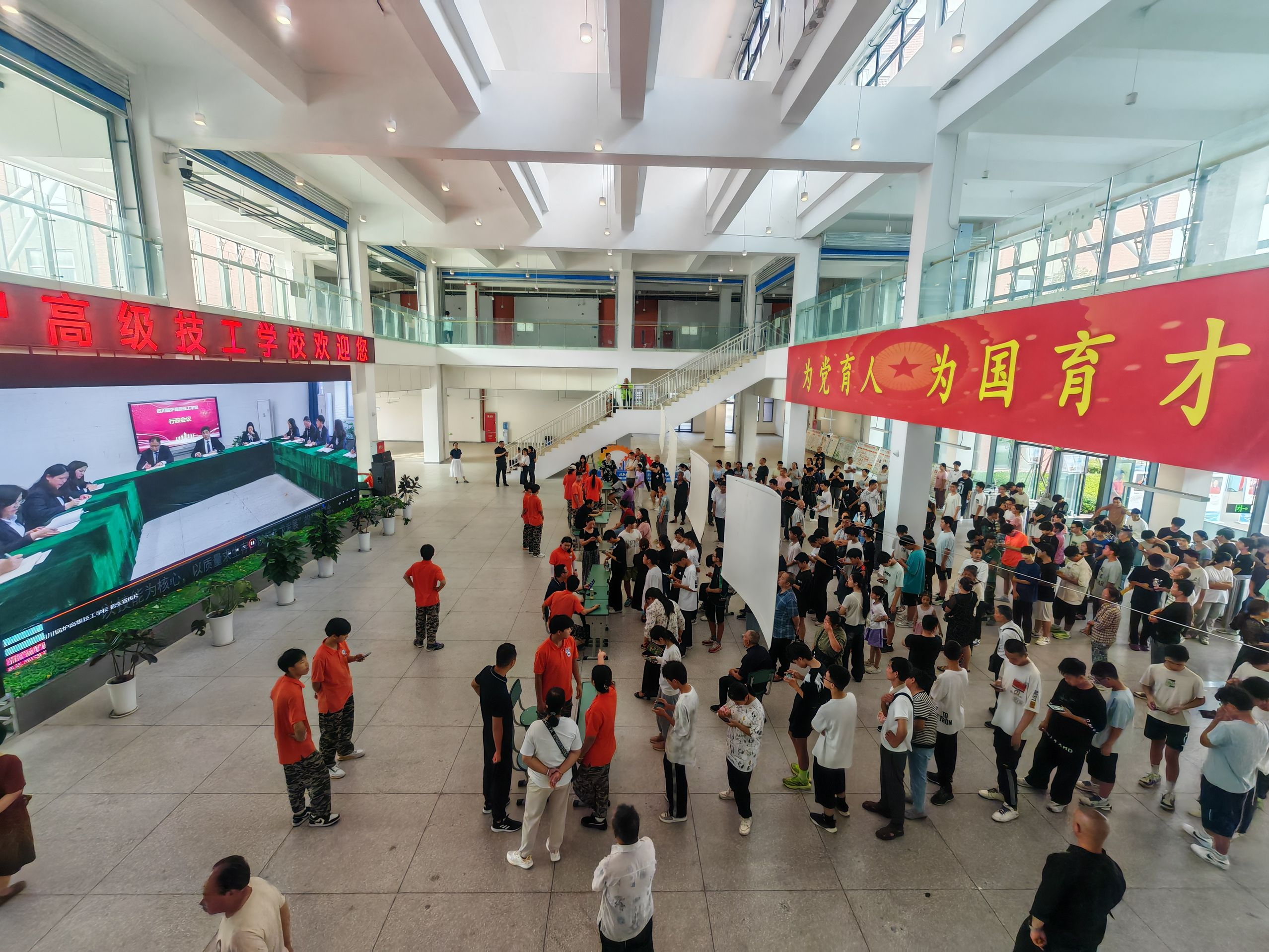 圆满落幕| 四川锅炉高级技工学校2025级秋季新生入学综合素质评测工作完美收官！