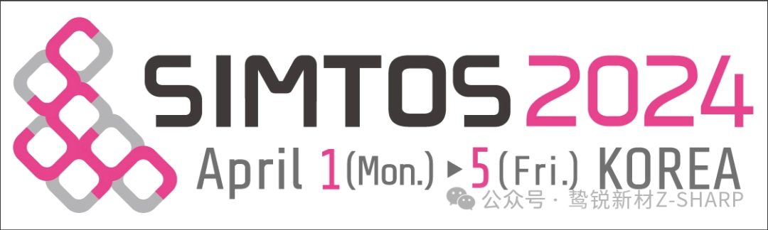 simtos2024.png